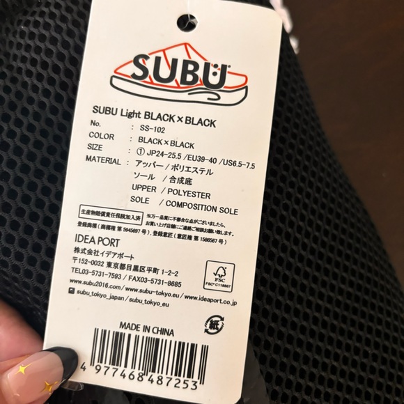🖤SUBU - Light Summer Slippers - Black on Black - Size 1 - US 6.5 - 7.5 Men’s 🖤 - Picture 6 of 12